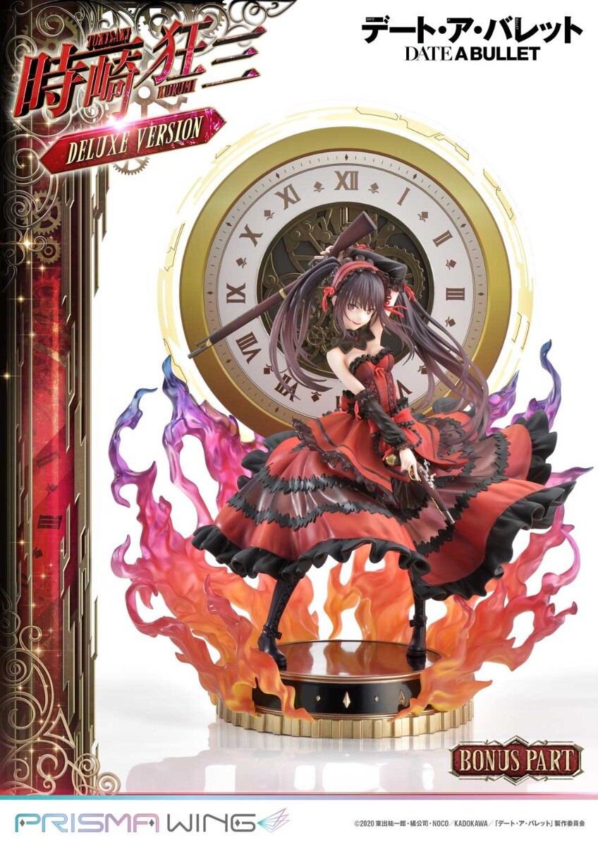 Date A Live Fragment: Date A Bullet - Tokisaki Kurumi - Prisma Wing  (PWDAB-01PDXS) - 1/7 - DX Bonus Version (Prime 1 Studio) photo 4
