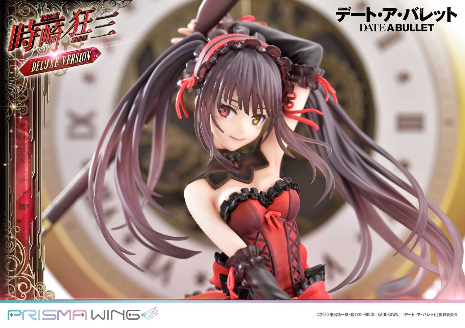 Date A Live Fragment: Date A Bullet - Tokisaki Kurumi - Prisma Wing  (PWDAB-01PDXS) - 1/7 - DX Bonus Version (Prime 1 Studio) photo 5
