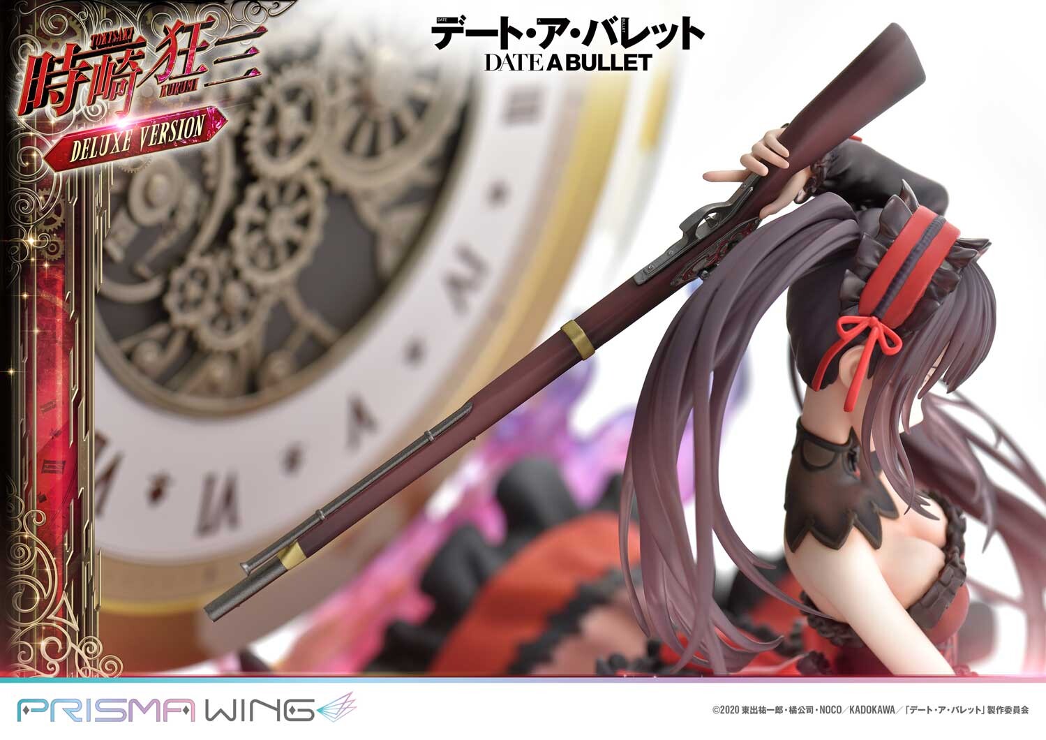 Date A Live Fragment: Date A Bullet - Tokisaki Kurumi - Prisma Wing  (PWDAB-01PDXS) - 1/7 - DX Bonus Version (Prime 1 Studio) photo 7