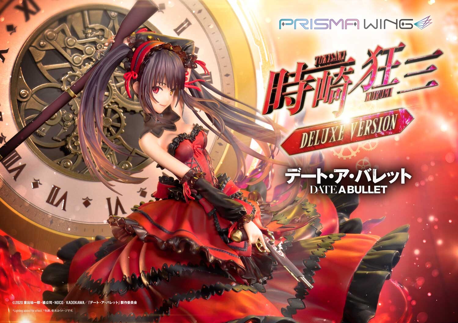 Date A Live Fragment: Date A Bullet - Tokisaki Kurumi - Prisma Wing  (PWDAB-01PDXS) - 1/7 - DX Bonus Version (Prime 1 Studio) photo 8