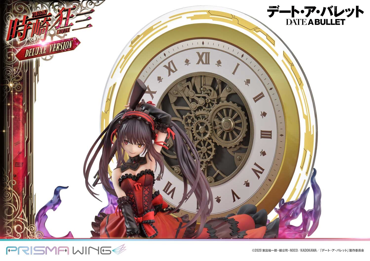 Date A Live Fragment: Date A Bullet - Tokisaki Kurumi - Prisma Wing  (PWDAB-01PDXS) - 1/7 - DX Bonus Version (Prime 1 Studio) photo 17