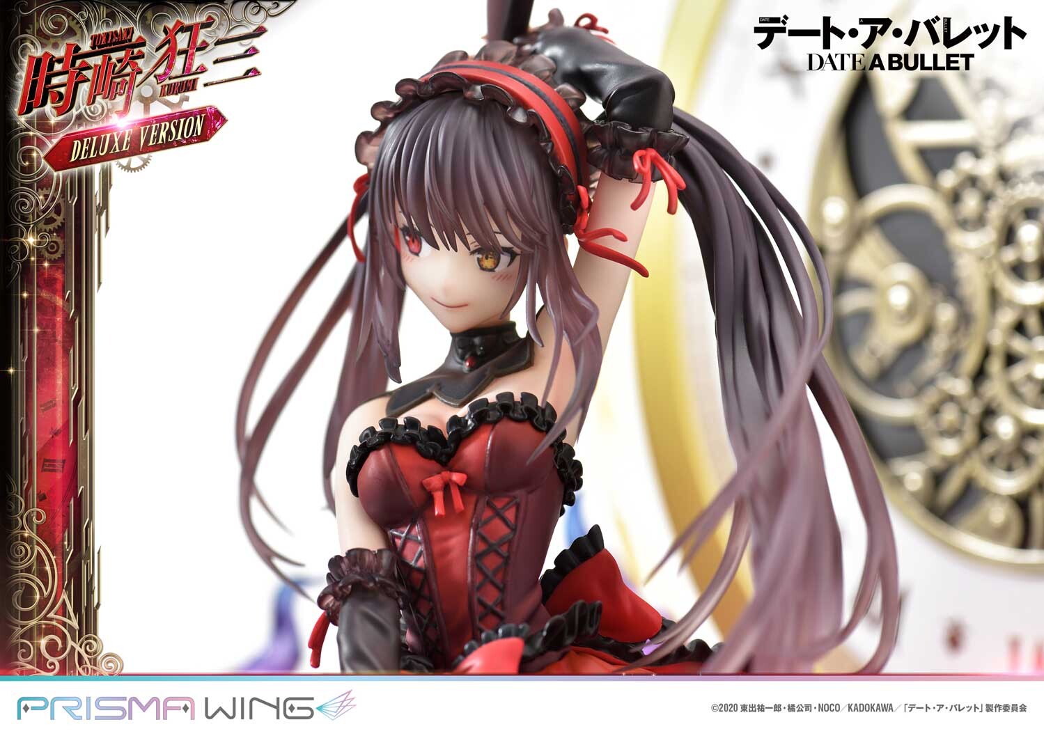 Date A Live Fragment: Date A Bullet - Tokisaki Kurumi - Prisma Wing  (PWDAB-01PDXS) - 1/7 - DX Bonus Version (Prime 1 Studio) photo 19