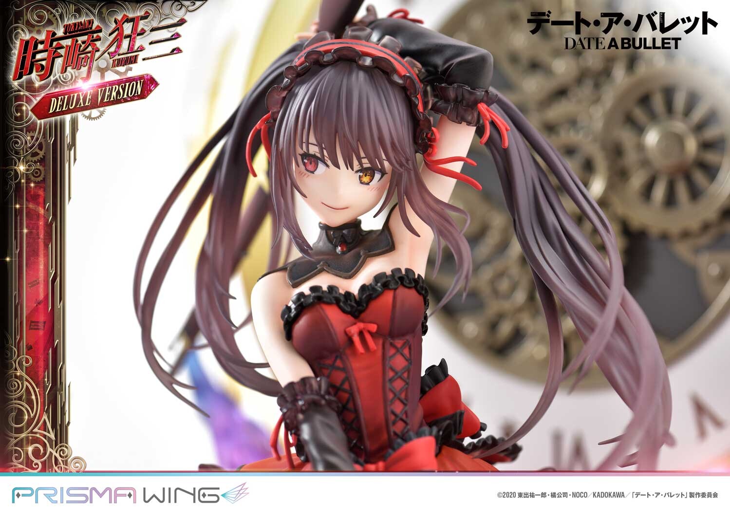 Date A Live Fragment: Date A Bullet - Tokisaki Kurumi - Prisma Wing  (PWDAB-01PDXS) - 1/7 - DX Bonus Version (Prime 1 Studio) photo 20