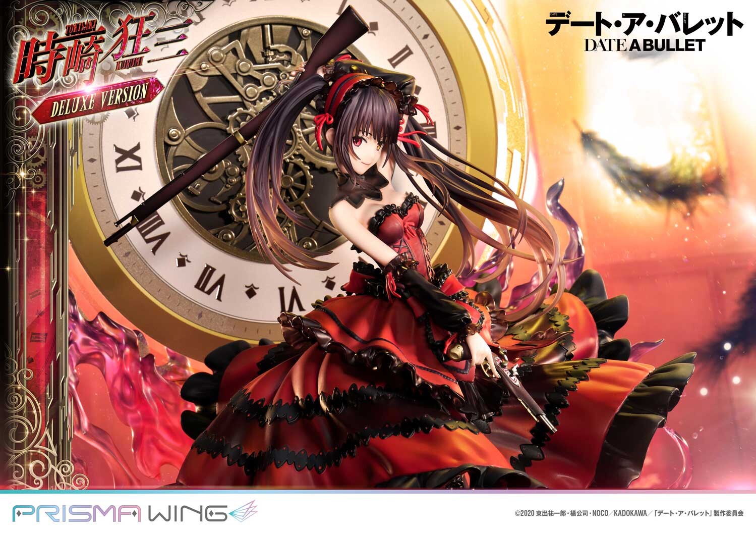 Date A Live Fragment: Date A Bullet - Tokisaki Kurumi - Prisma Wing  (PWDAB-01PDXS) - 1/7 - DX Bonus Version (Prime 1 Studio) photo 22