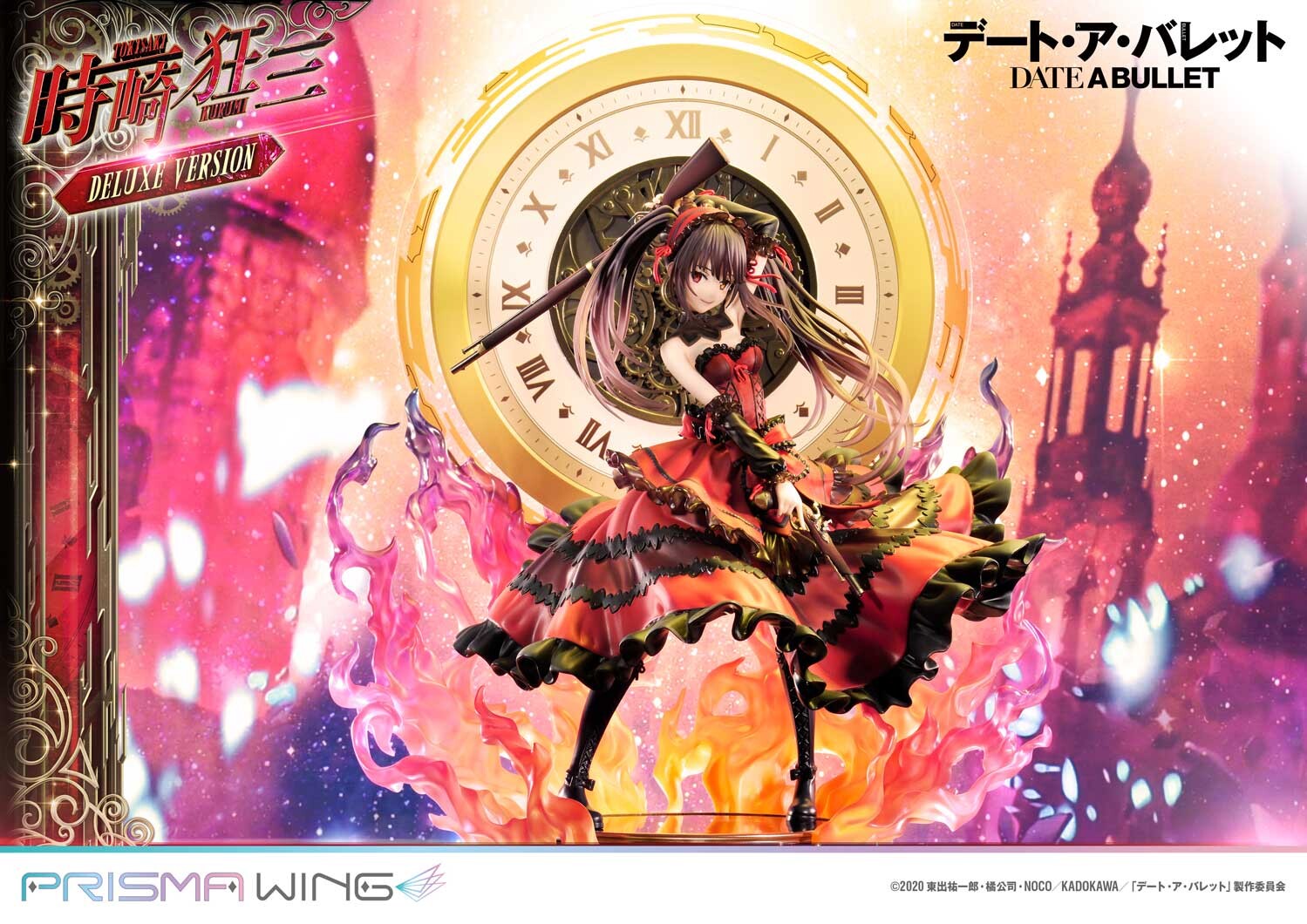 Date A Live Fragment: Date A Bullet - Tokisaki Kurumi - Prisma Wing  (PWDAB-01PDXS) - 1/7 - DX Bonus Version (Prime 1 Studio) photo 23