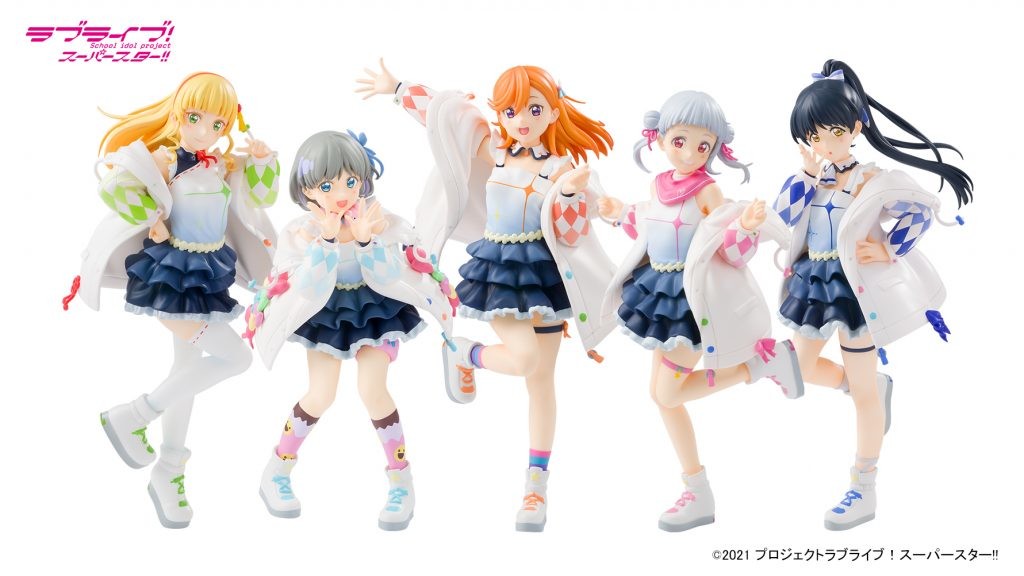 Love Live! Superstar!! - Shibuya Kanon - PM Figure - Hajimari wa Kimi no Sora, Limited Edition (SEGA)