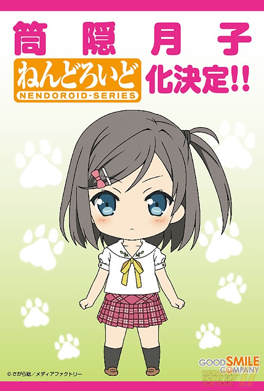 Hentai Ouji to Warawanai Neko. - Tsutsukakushi Tsukiko - Nendoroid (#353) (Good Smile Company) photo 26