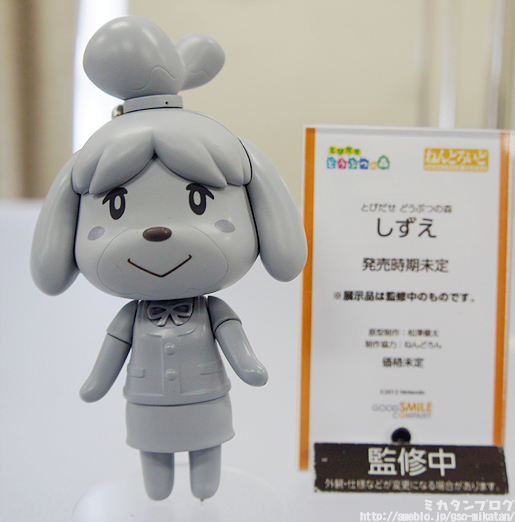 Tobidase Doubutsu no Mori - Shizue - Nendoroid (#327) (Good Smile Company) photo 34