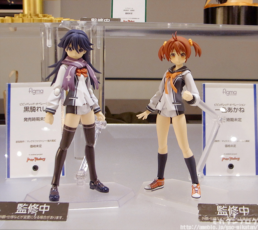 Vividred Operation - Isshiki Akane - Figma (#189) (Max Factory) photo 8