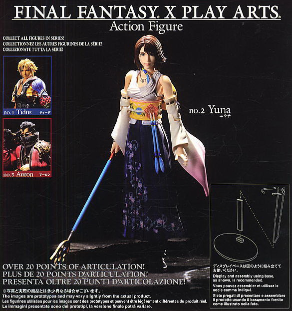 Final Fantasy X - Yuna - Play Arts (Kotobukiya, Square Enix) photo 6