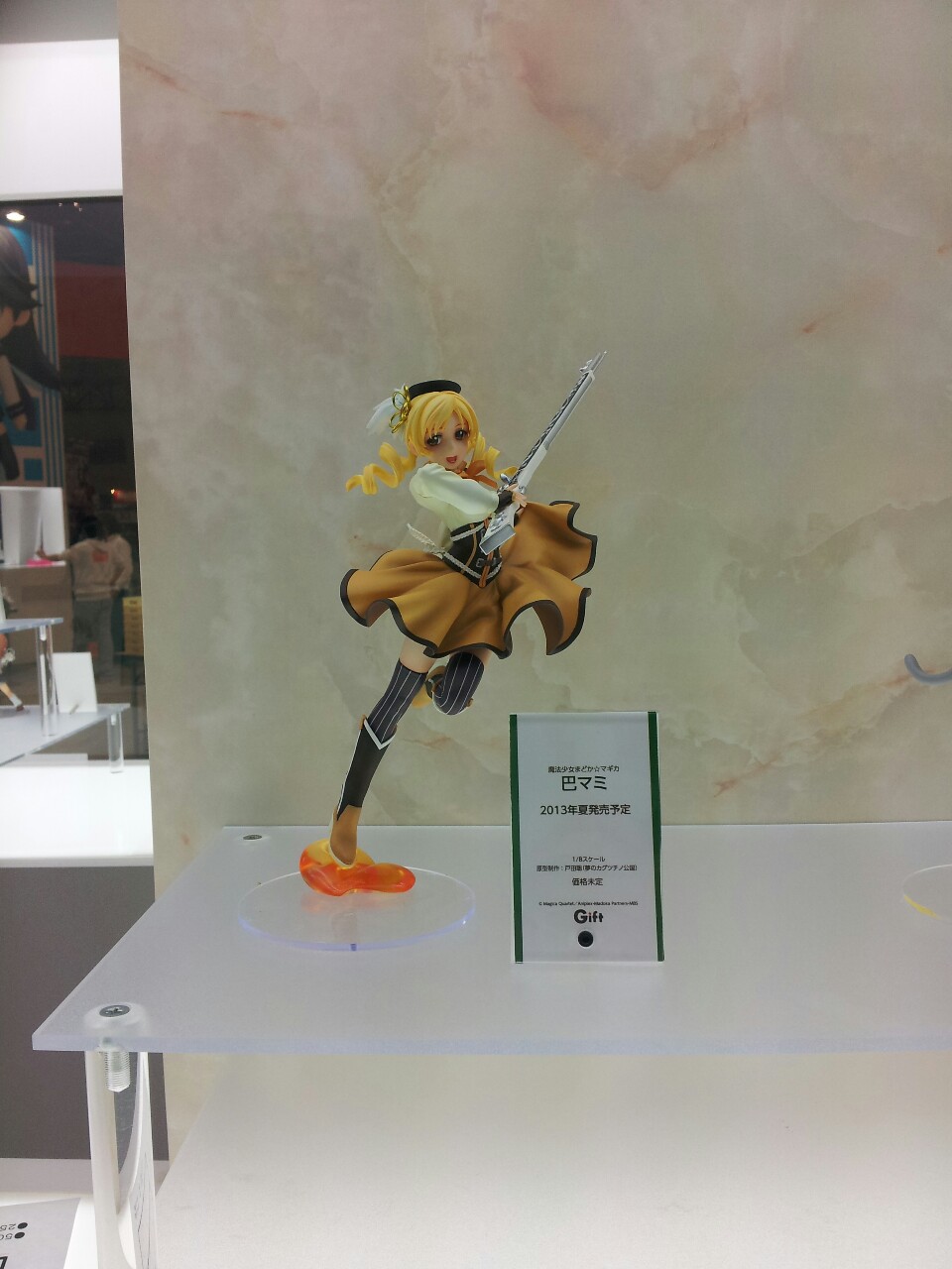 Mahou Shoujo Madoka☆Magica - Tomoe Mami - 1/8 (Gift)