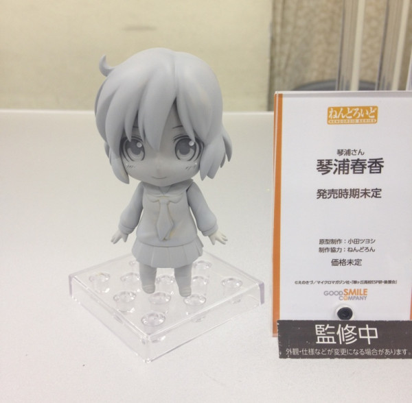 Kotoura-san - Kotoura Haruka - Nendoroid (Good Smile Company) photo 2