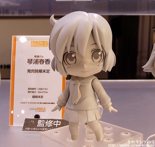 Kotoura-san - Kotoura Haruka - Nendoroid (Good Smile Company) photo 3