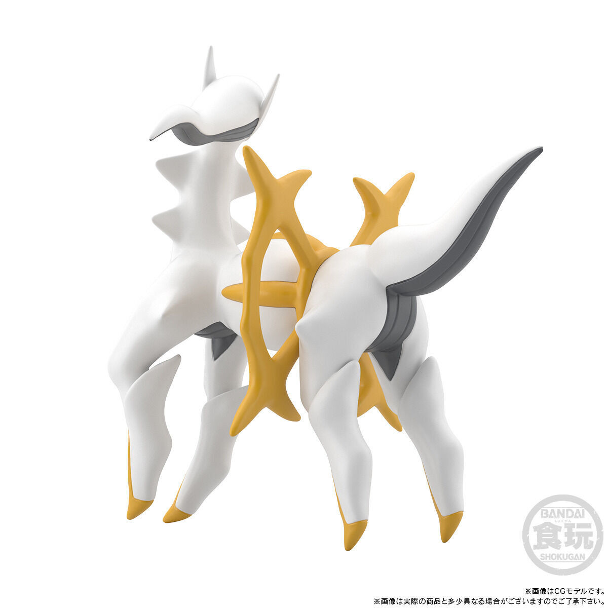Pocket Monsters - Arceus - Bandai Shokugan - Candy Toy - Pokémon Scale World - 1/20 (Bandai)