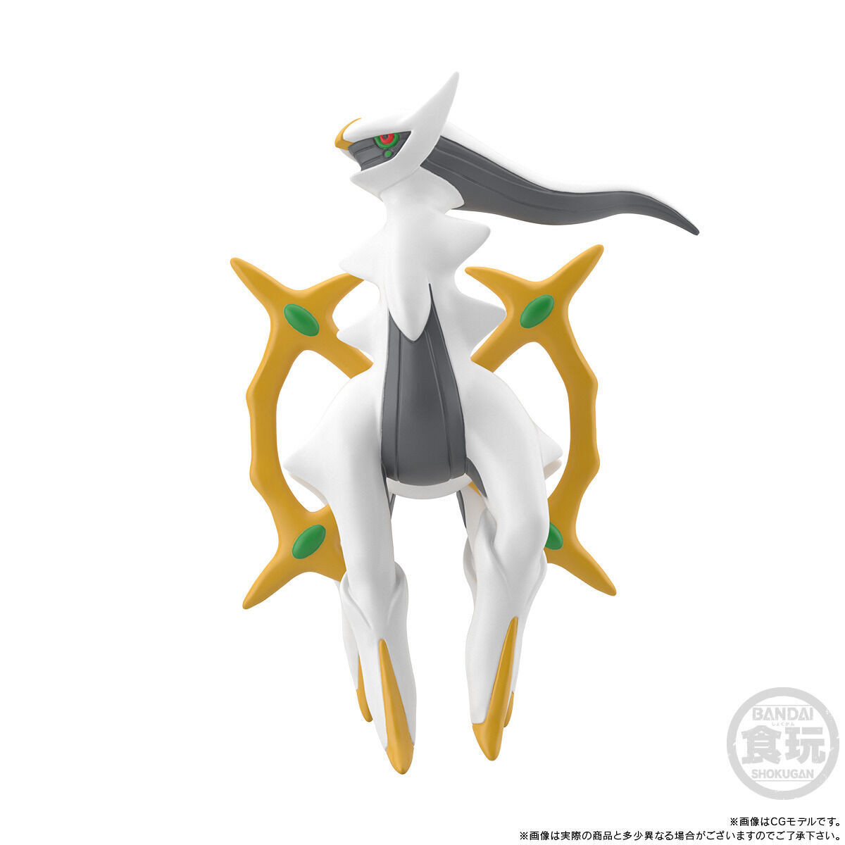 Pocket Monsters - Arceus - Bandai Shokugan - Candy Toy - Pokémon Scale World - 1/20 (Bandai) photo 2