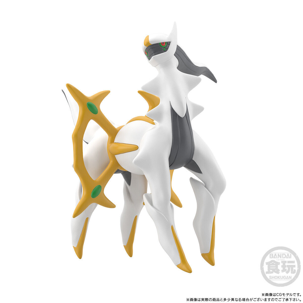 Pocket Monsters - Arceus - Bandai Shokugan - Candy Toy - Pokémon Scale World - 1/20 (Bandai) photo 3
