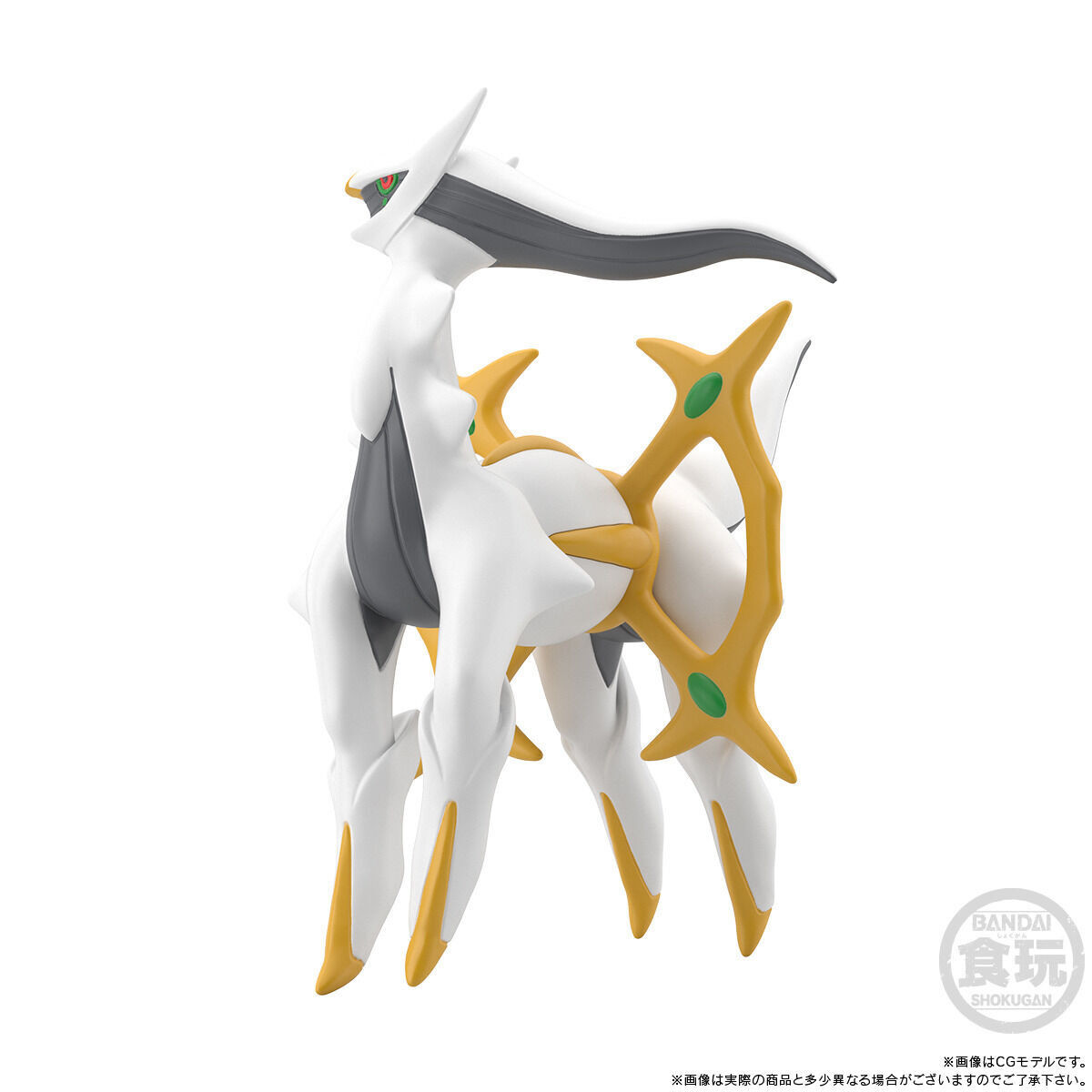 Pocket Monsters - Arceus - Bandai Shokugan - Candy Toy - Pokémon Scale World - 1/20 (Bandai) photo 4