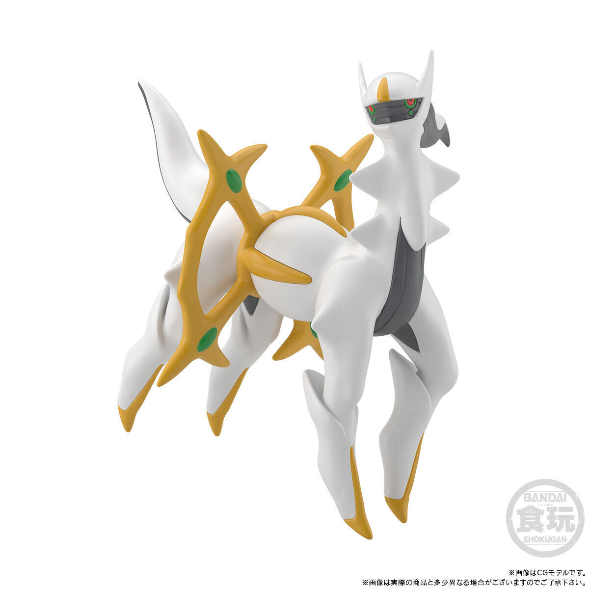 Pocket Monsters - Arceus - Bandai Shokugan - Candy Toy - Pokémon Scale World - 1/20 (Bandai) photo 6