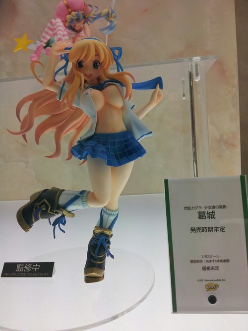 Senran Kagura -Shoujotachi no Shinei- - Katsuragi - 1/8 (Phat Company) photo 4