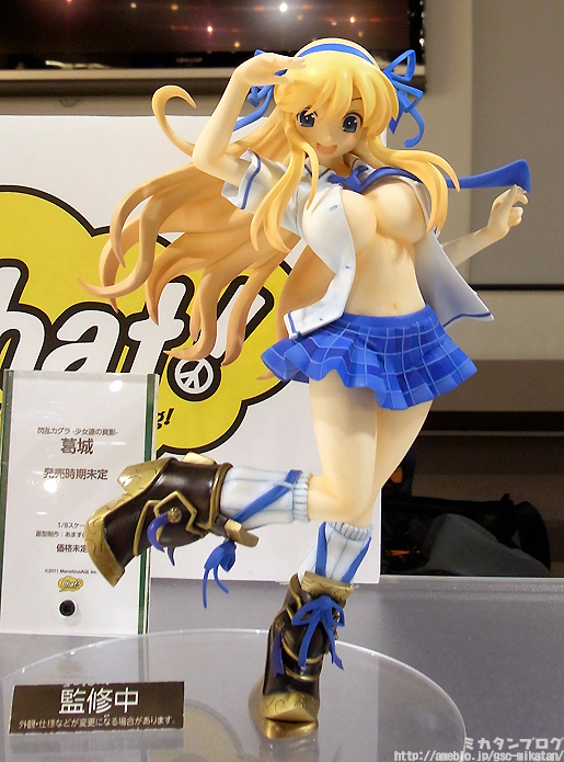 Senran Kagura -Shoujotachi no Shinei- - Katsuragi - 1/8 (Phat Company) photo 5