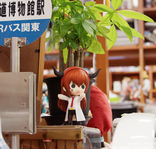 Maoyuu Maou Yuusha - Maou - Nendoroid  (#325) (Good Smile Company) photo 3