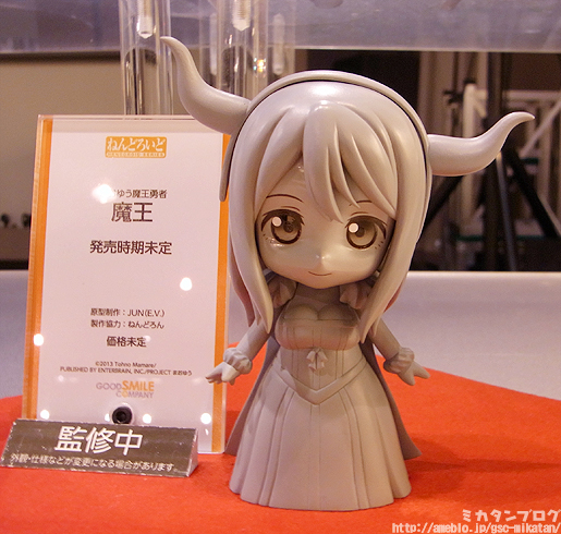 Maoyuu Maou Yuusha - Maou - Nendoroid  (#325) (Good Smile Company) photo 23