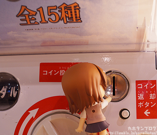 To Aru Kagaku no Railgun S - Misaka Mikoto - Nendoroid  (#345) (Good Smile Company) photo 6