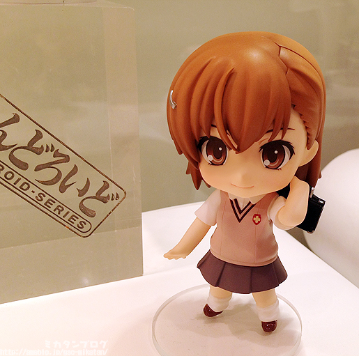 To Aru Kagaku no Railgun S - Misaka Mikoto - Nendoroid  (#345) (Good Smile Company) photo 33
