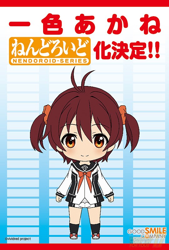 Vividred Operation - Isshiki Akane - Isshiki Kenjirou - Nendoroid (#344) (Good Smile Company) photo 7