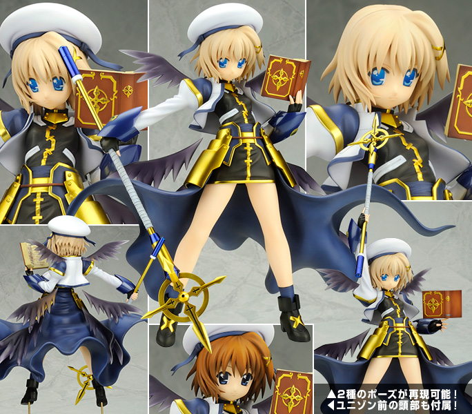 Mahou Shoujo Lyrical Nanoha The Movie 2nd A's - Yagami Hayate - 1/7 - -Zur Zeit des Erwachens- (Alter)
