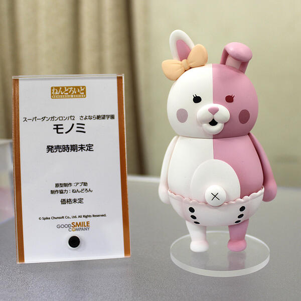 Super Danganronpa 2: Sayonara Zetsubou Gakuen - Monomi - Nendoroid  (#323) (Good Smile Company) photo 15