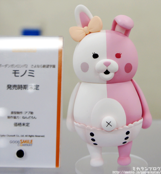 Super Danganronpa 2: Sayonara Zetsubou Gakuen - Monomi - Nendoroid  (#323) (Good Smile Company) photo 20