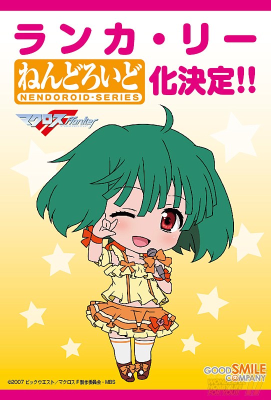Macross Frontier - Ranka Lee - Nendoroid  (#350) (Good Smile Company) photo 8