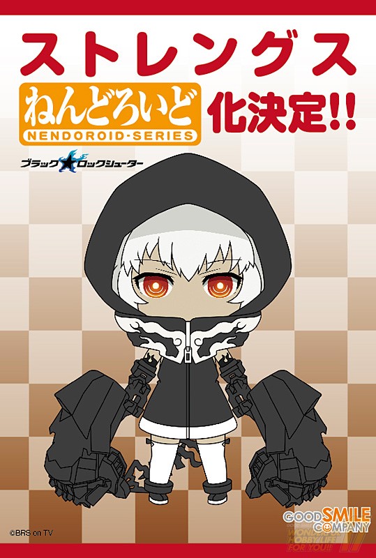Black ★ Rock Shooter - Strength - Nendoroid (#355) - TV Animation Ver. (Good Smile Company) photo 12