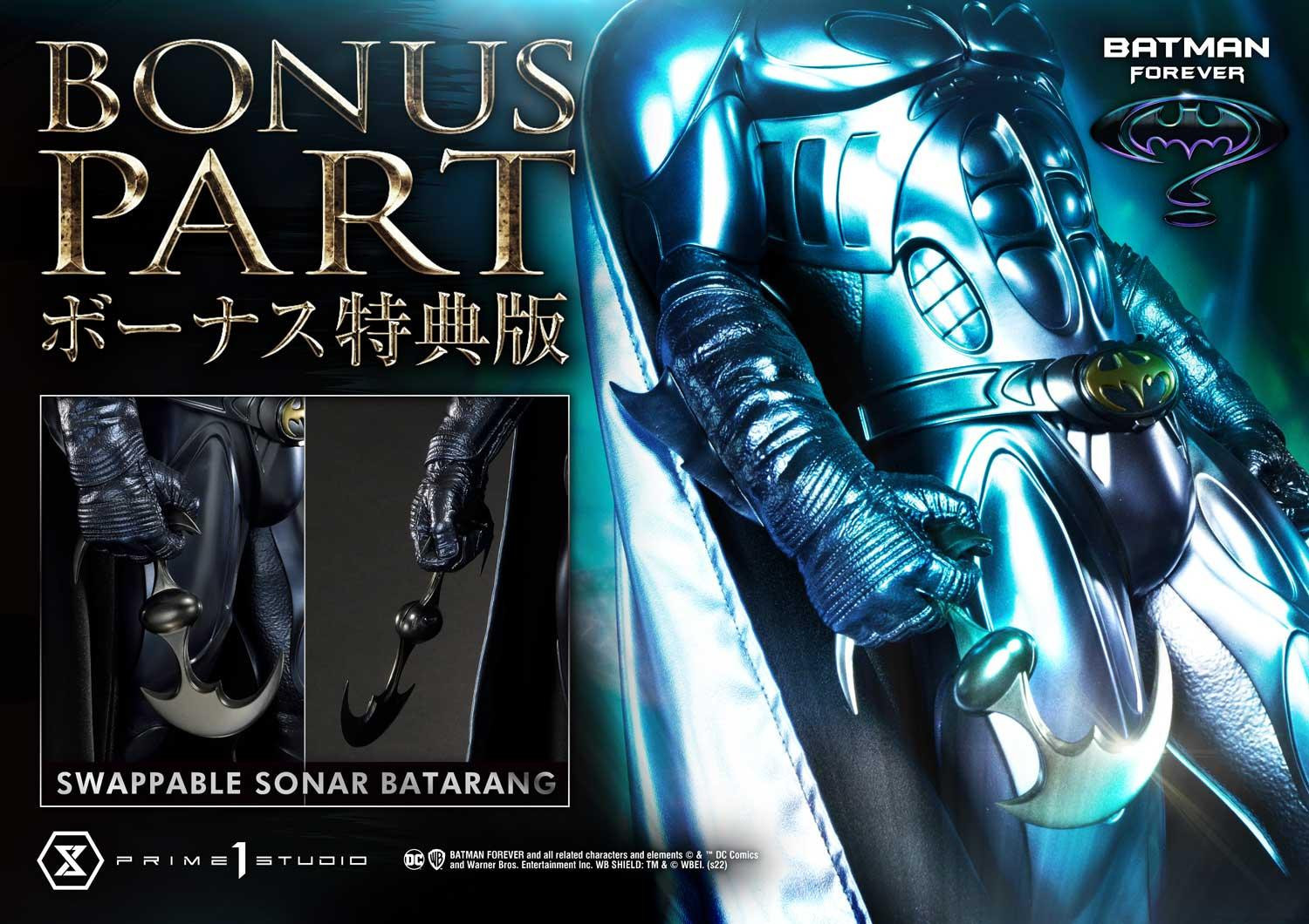 Batman Forever - Batman - Museum Masterline Series  (MMBM-04S) - 1/3 - Sonar Suit, Bonus Version (Prime 1 Studio) photo 59