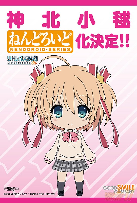 Little Busters! ~Refrain~ - Kamikita Komari - Nendoroid  (#394) (Good Smile Company) photo 14