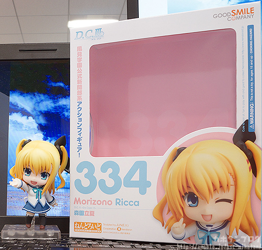 D.C. III ~Da Capo III~ - Morizono Ricca - Ricca Greenwood - Nendoroid (#334) (Good Smile Company) photo 21