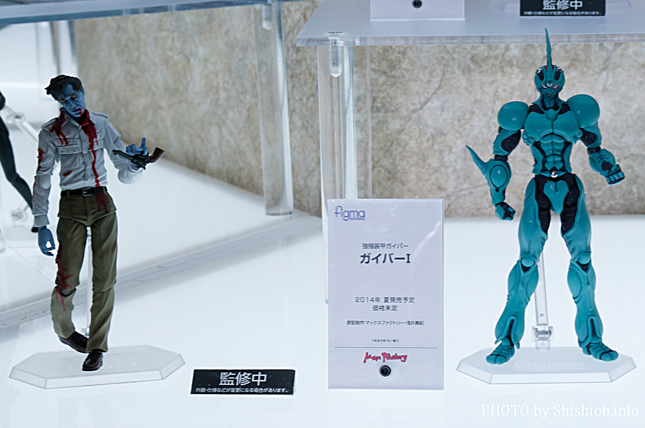 Dawn of the Dead - Stephen Andrews - Figma  (#224) - Flyboy Zombie (Max Factory)