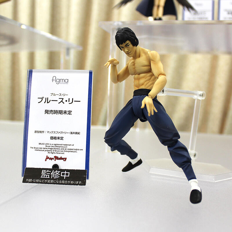 Bruce Lee - Figma (#266) (Max Factory)