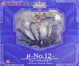 BlazBlue: Chrono Phantasma - Mu-12 - 1/8 (FREEing)