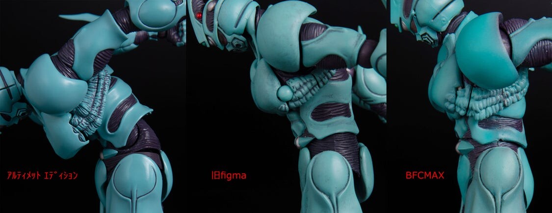 Kyoushouku Soukou Guyver - Guyver I - Figma (#231) (Max Factory)