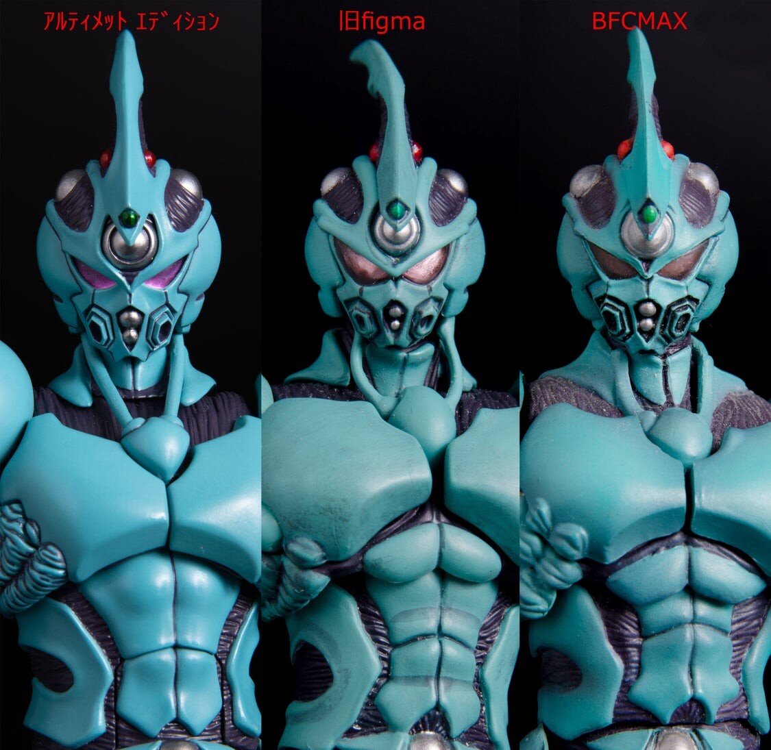 Kyoushouku Soukou Guyver - Guyver I - Figma (#231) (Max Factory)
