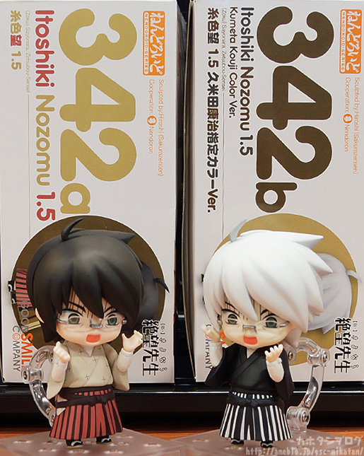 Zoku Sayonara Zetsubou Sensei - Itoshiki Nozomu - Nendoroid  (#342a) - 1.5 (Gift) photo 5