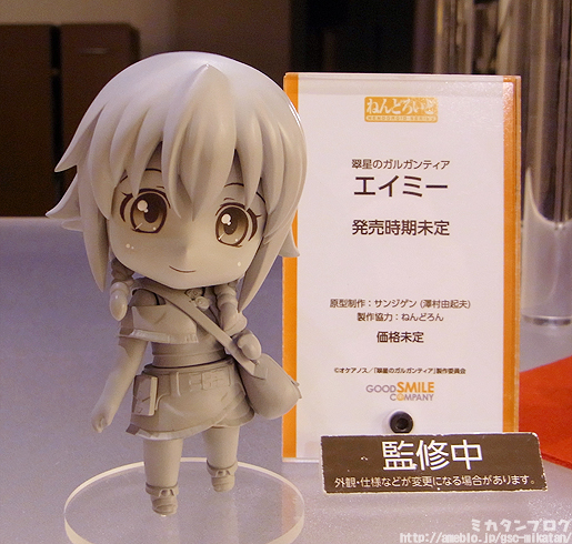 Suisei no Gargantia - Amy - Grace - Nendoroid  (#370) (Good Smile Company) photo 8
