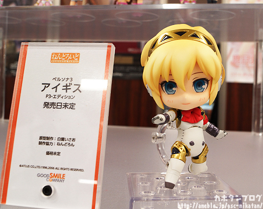 Persona 3 - Aegis - Nendoroid  (#385) (Good Smile Company) photo 21
