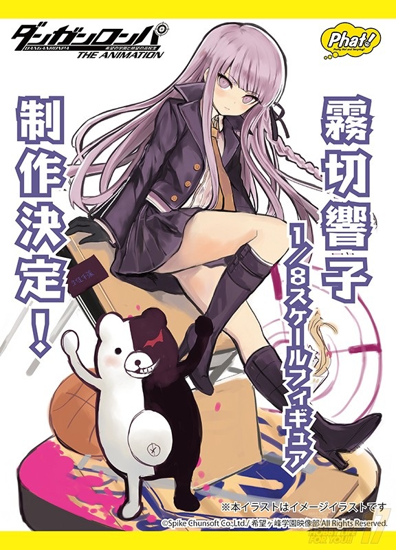 Danganronpa: The Animation - Kirigiri Kyoko - Monokuma - 1/8 (Phat Company)