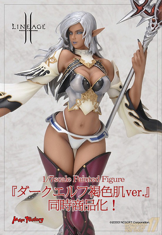 Lineage II - Dark Elf - 1/7 - Brown Skin ver. (Max Factory)