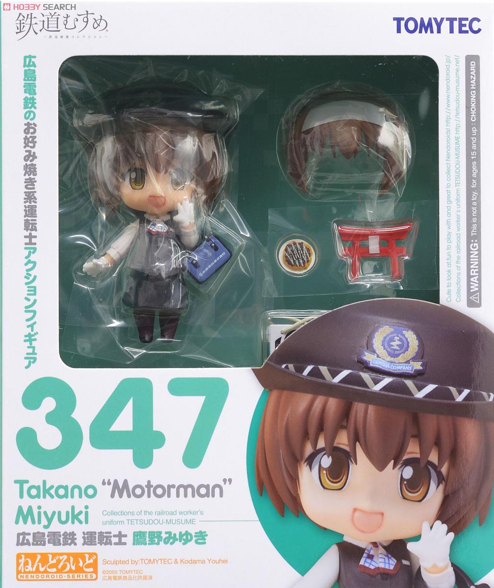 Tetsudou Musume - Takano Miyuki - Nendoroid (#347) (Tomytec) photo 17
