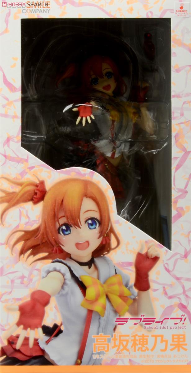Love Live! School Idol Project - Kousaka Honoka - 1/8 (Good Smile Company)