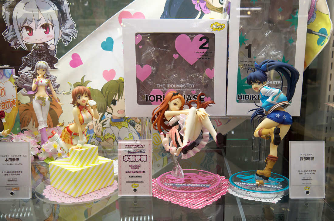 THE iDOLM@STER (TV Animation) - Ganaha Hibiki - Hamuzou - 1/8 (Phat Company)